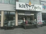 Kitmach (Shaykhontohur District, Labzak dahasi, 13A), restaurant equipment