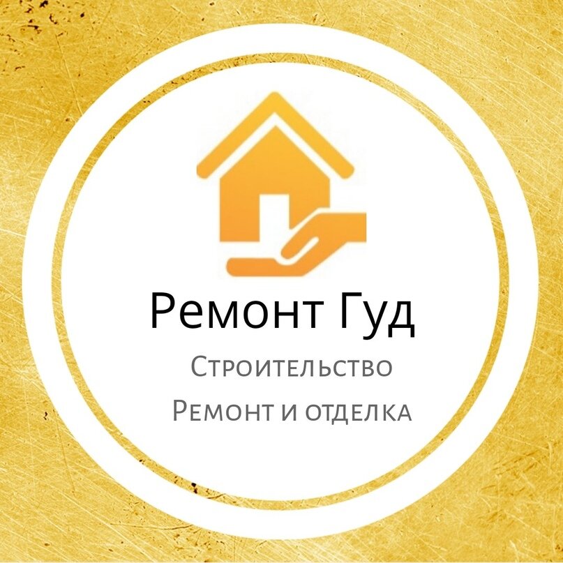 Ремонт квартир в Зеленограде Ремонт Гуд