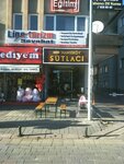 Akbey Hamsikoy Rice Pudding (Ankara Province, Kecioren District, Aşağı Eğlence Mah., Mestan Sok., 28B) ، إنتاج المعجنات