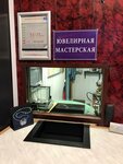 Uvelirnii Master (Novoslobodskaya Street, 5с1) ، صائغ