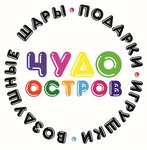 Chudoostrov (Lenina Avenue, 54Б), goods for holiday