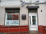 Артмастер. бел (Savieckaja Street, 5), equipos y materiales para salones de belleza