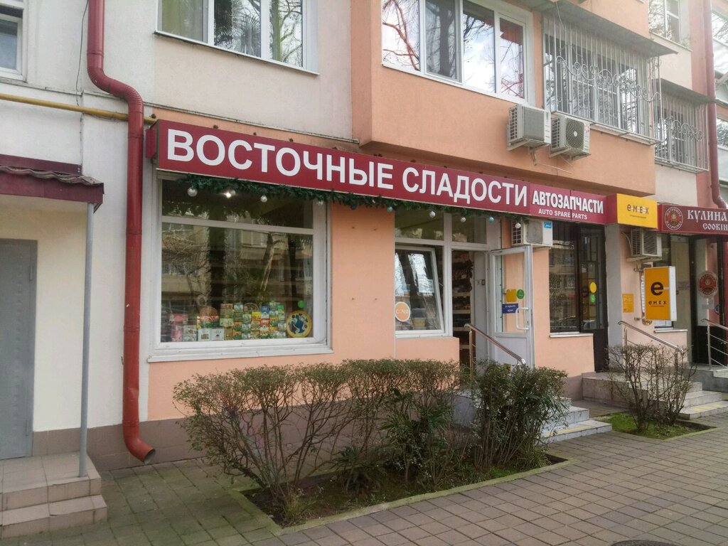 Nuts, snacks, dried fruits Восточные сладости, Sochi, photo