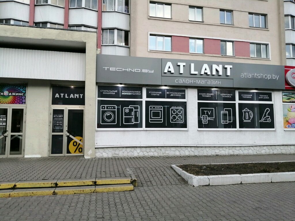 Адреса Магазинов Атлант