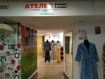 Универсал (просп. Ленина, 99), ателье по пошиву одежды в Томске