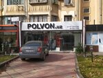 Polvon.uz (Shaykhantahur District, Kukcha Mahallah, Small Ring Road, 1А), clothing store