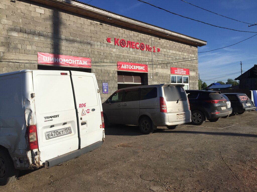 Car service, auto repair Koleso № 1, Perm, photo