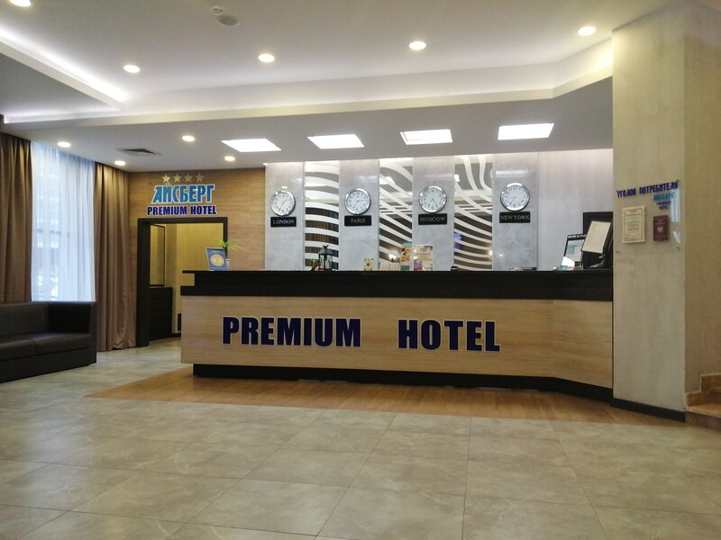 Гостиница Айсберг Premium Hotel в Старом Осколе