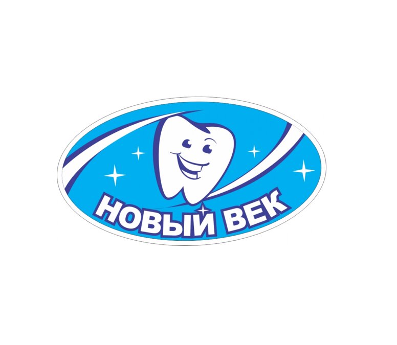 Новый Век