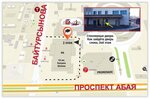 English Skills (Abay Avenue, 44), foreign language courses