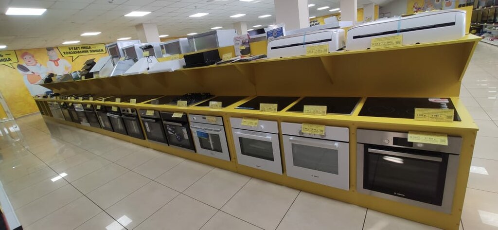 Cenalom, household appliances store, Kyzyl, Internatsionalnaya ulitsa, 112 - Yan