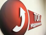 Top nedvizimost (Pushkina Street, 15), real estate agency