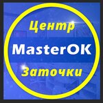 MasterOk (Radishcheva Street, 33), domestic services