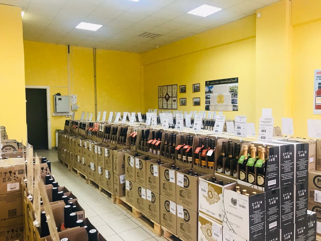 Alcoholic beverages Mil'strim, Tshekino, photo