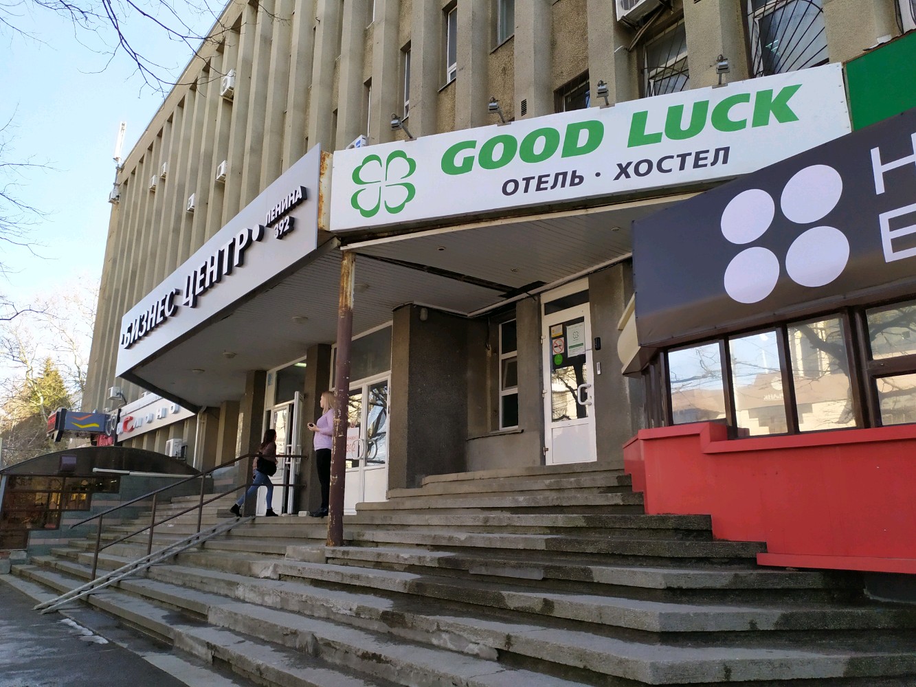 Фото отеля 1