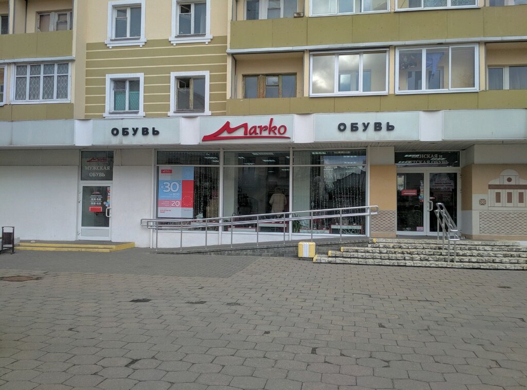 Магазин Марко В Гомеле Время Работы
