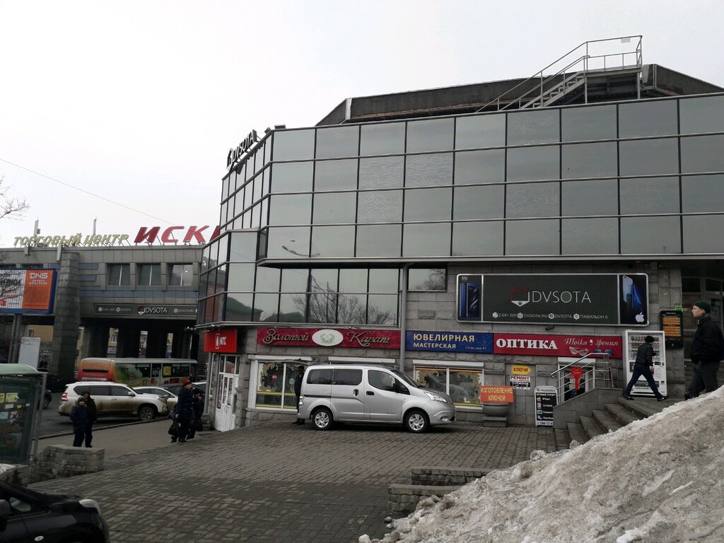 Двсота просп 100 летия владивостока 42а фото Iskra, shopping mall, Vladivostok, 100-letiya Vladivostoka Avenue, 42А - Yandex 