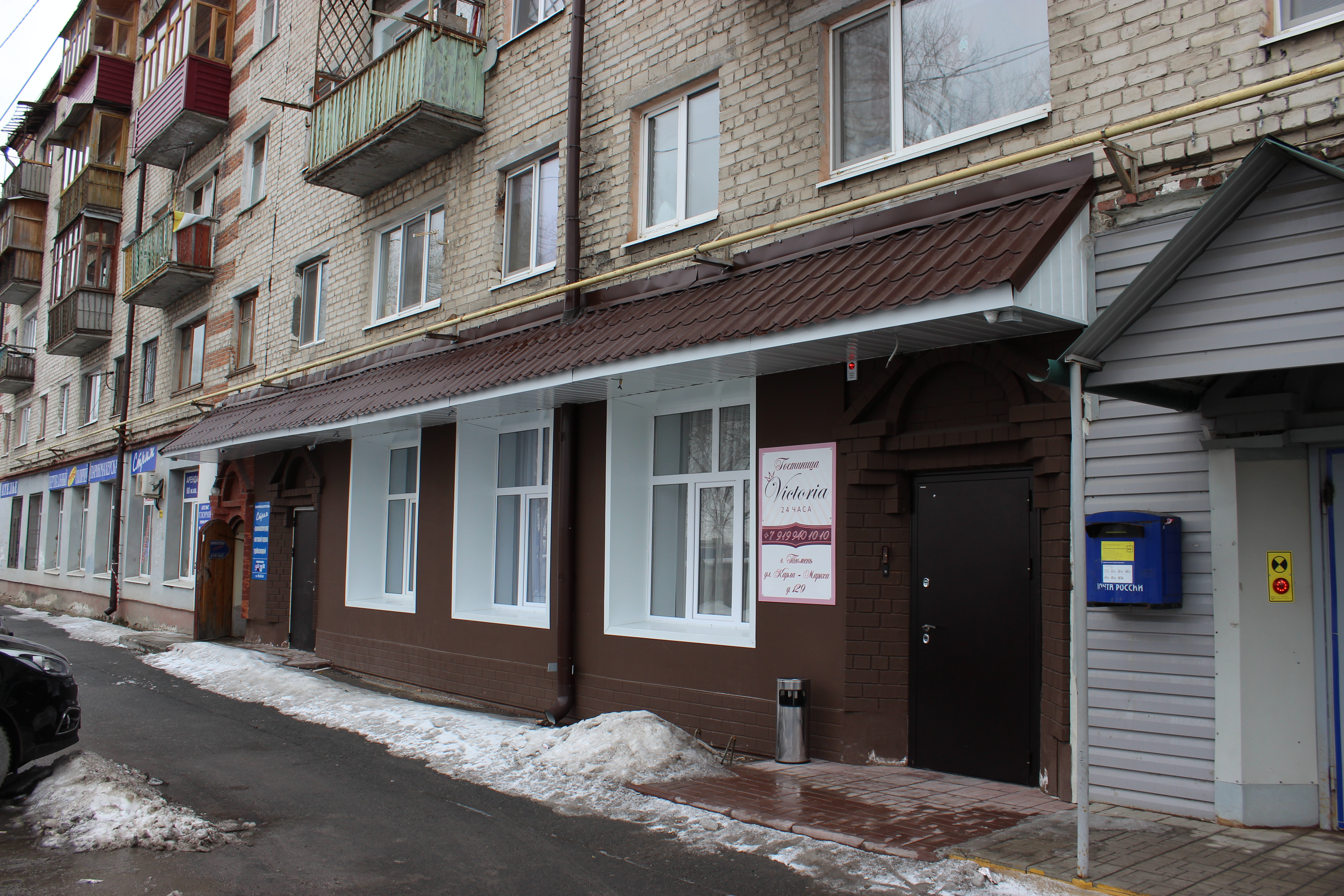 Фото Виктория