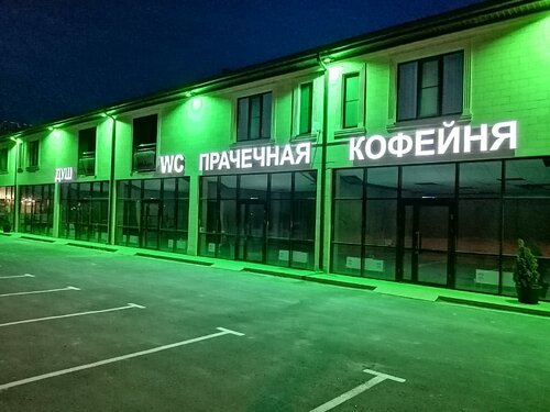 Гостиница Устали Поспали в Старонижестеблиевской