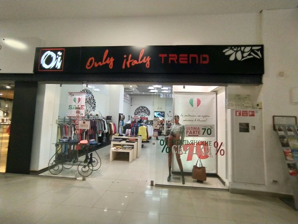 Магазин одежды Only Italy Trend, Симферополь, фото