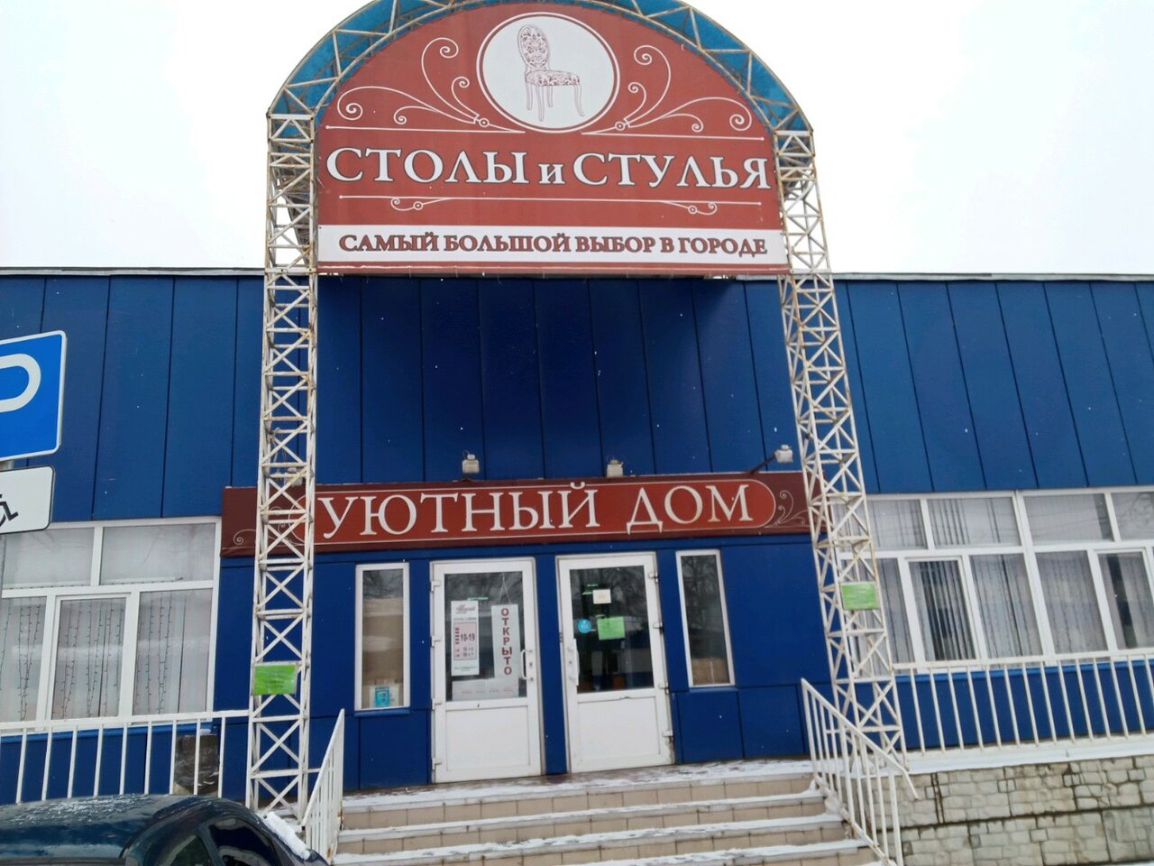 Калуга грабцевское шоссе карта