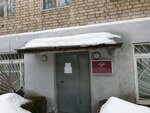 Uchastkovy punkt politsii № 15 (Raboche-Krestyanskaya Street, 26), police department