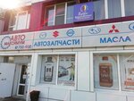 Pervoye krugosvetnoye (Promyshlennaya ulitsa, 23), travel agency
