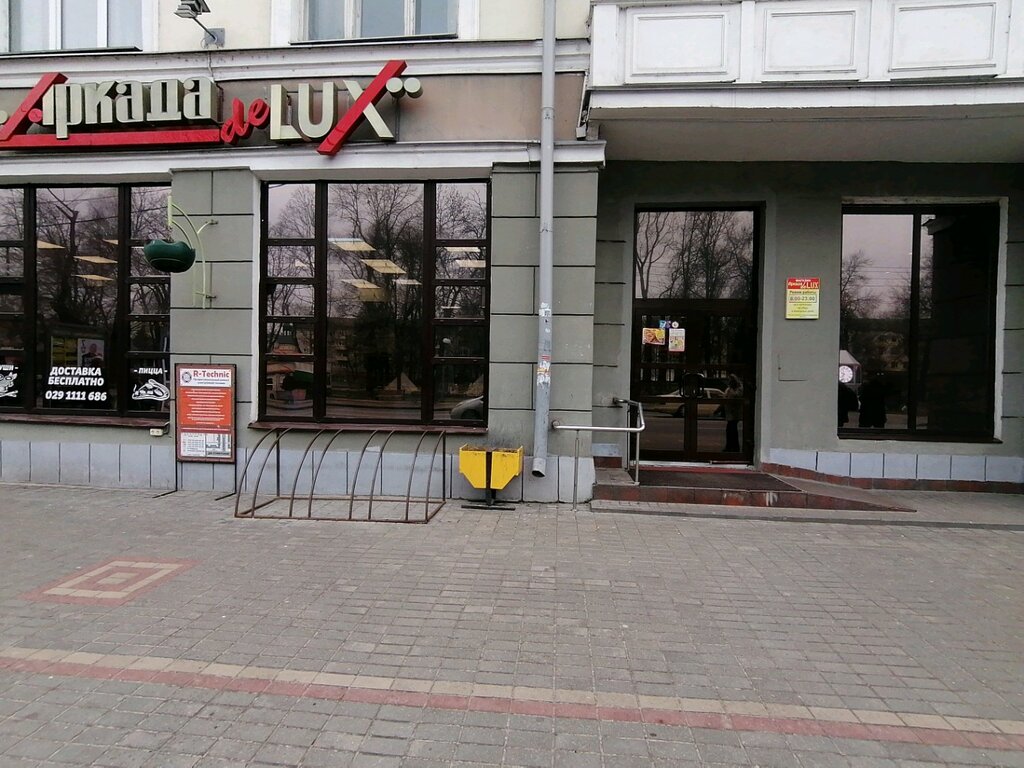 Магазин Люкс Время Работы