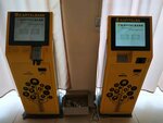 Kapitalbank, Payment Terminal (Sanoat Street, 8), terminal de pago