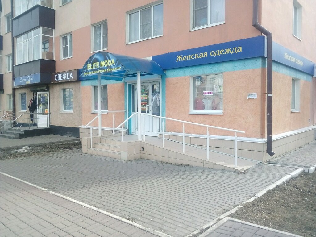 Саранск коммунистическая 97 карта