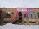 Karolinka (Stepana Razina Avenue, 6) ، لوازم الفن والحرف