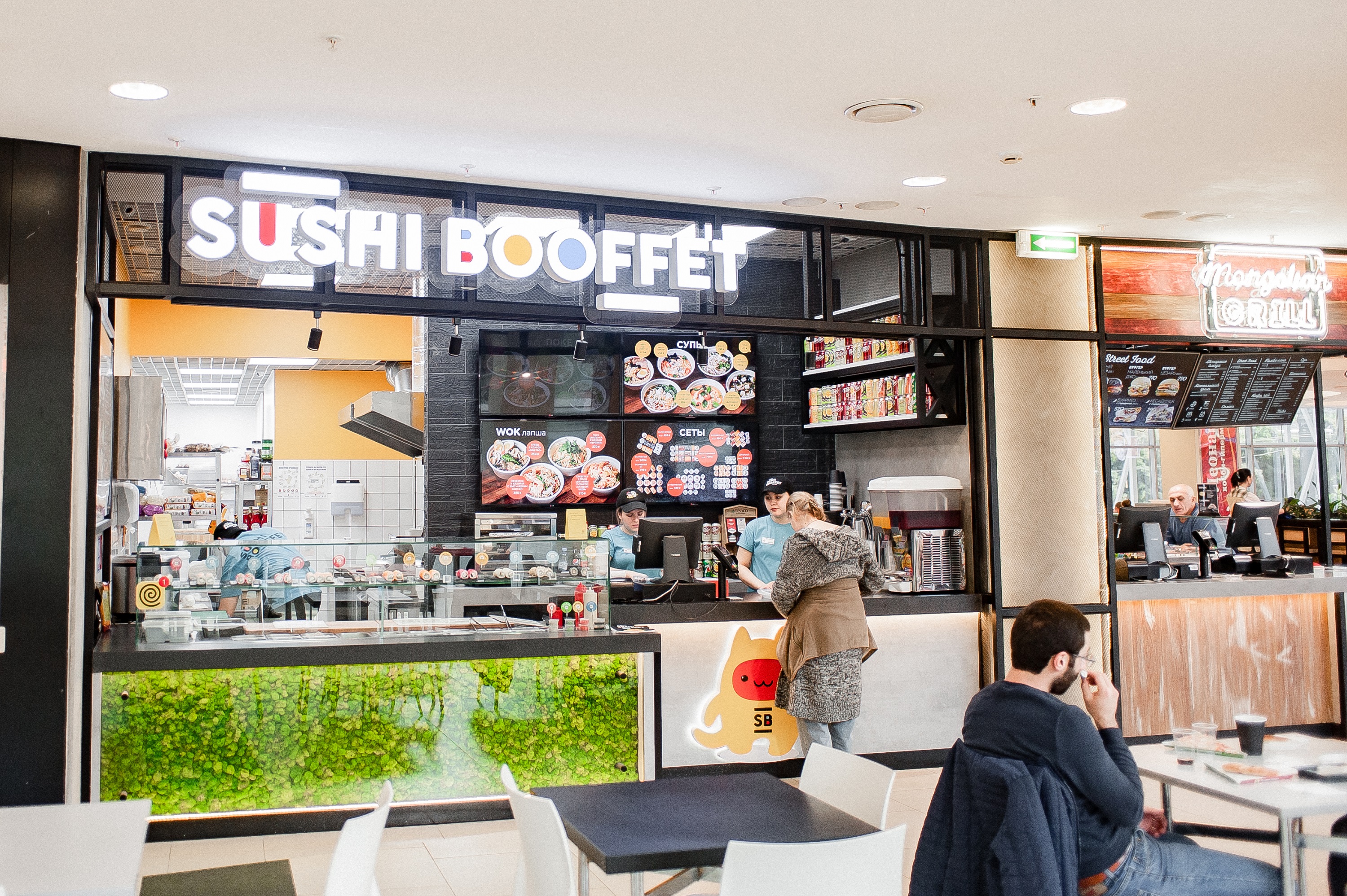 Sushi cinema ул энгельса 5 фото
