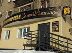 Золотые ножницы (ulitsa Matrosova, 21), peluquería