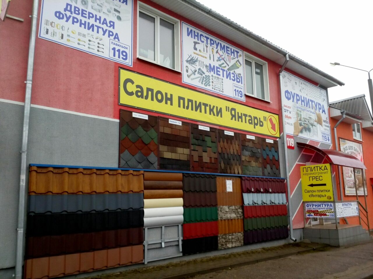 Практик ул демина 39г борисов фото
