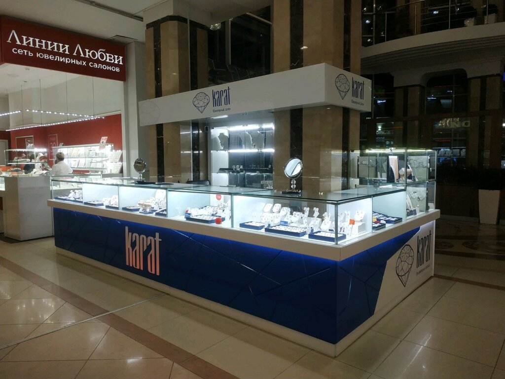 Сеть Магазинов Карат