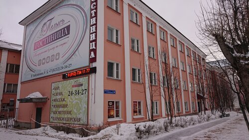 Гостиница Пелысь в Сыктывкаре