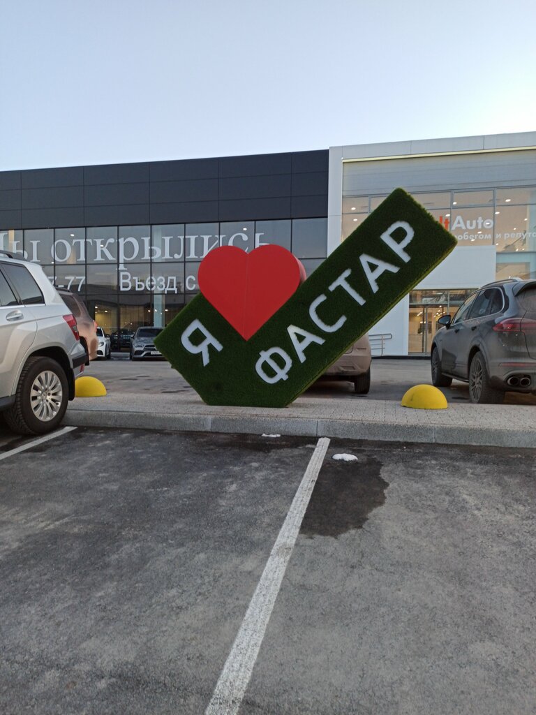 Лексус новосибирск официальный дилер