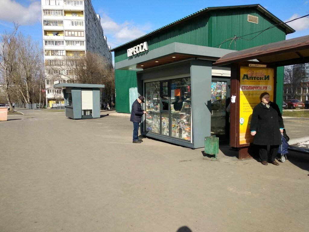Newsagents Киоск печатной продукции, Moscow, photo