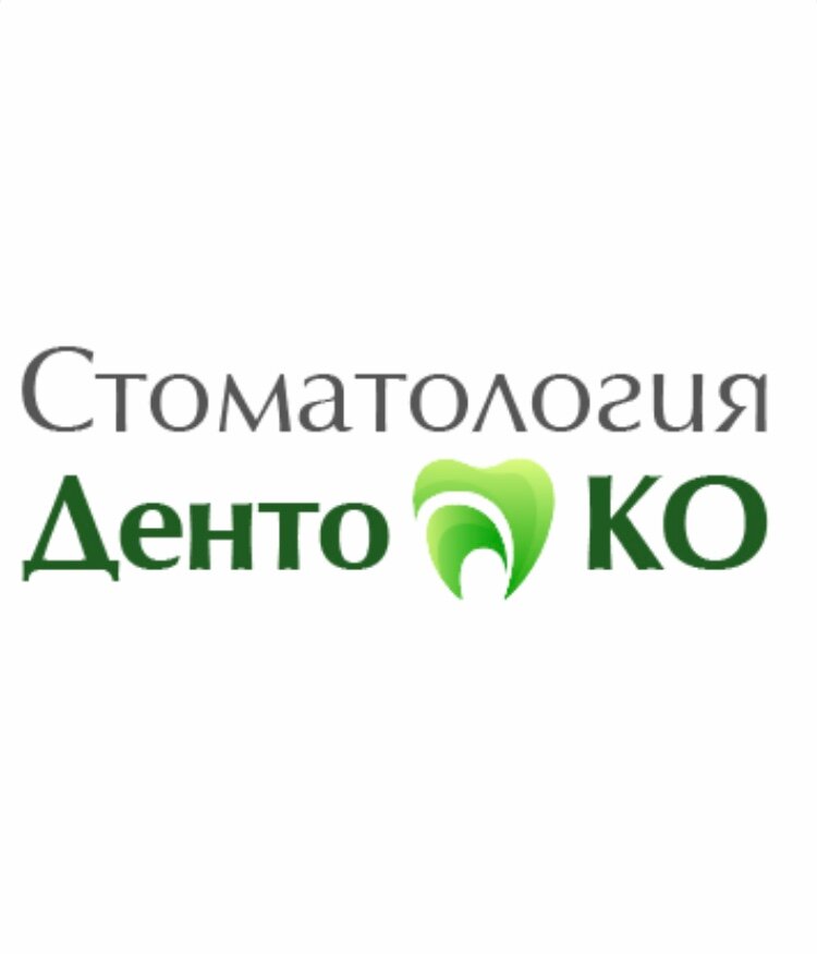 Денто-КО