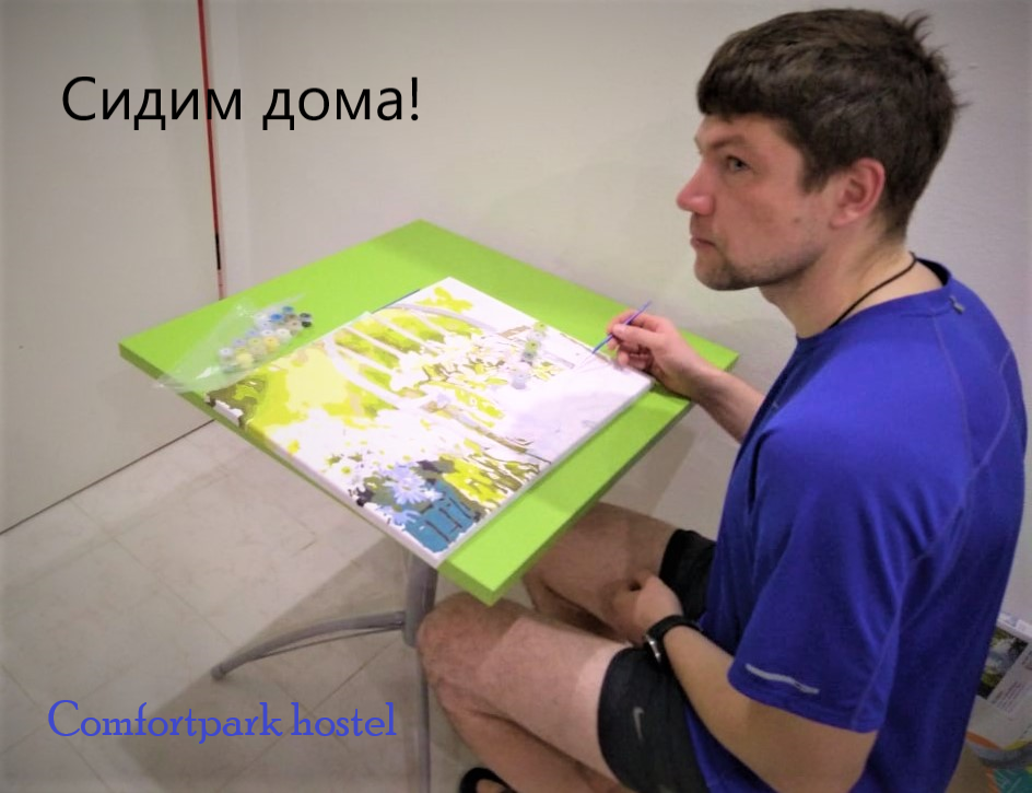 Фото Комфорт Парк ВДНХ