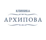 Dentalnaya klinika Arkhipova (Akademika Platonova Street, 8), dental clinic