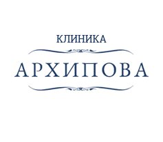 Дентальная клиника Архипова