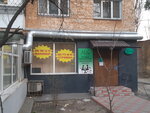 Mila studio (Maksyma Kryvonosa Lane, 1), hairdresser