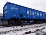 Новотранс Строй-Пласт (Ozherelye Microdistrict, Novoslobodskaya ulitsa, 33), thermal insulation materials