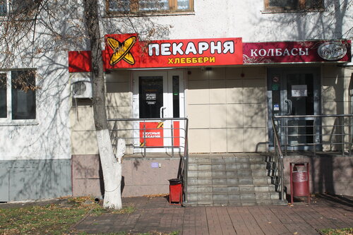 Пекарня печка саранск адреса