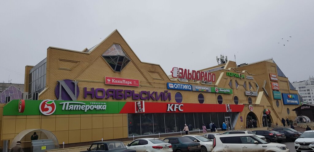 Electronics store Eldorado, Lipetsk, photo