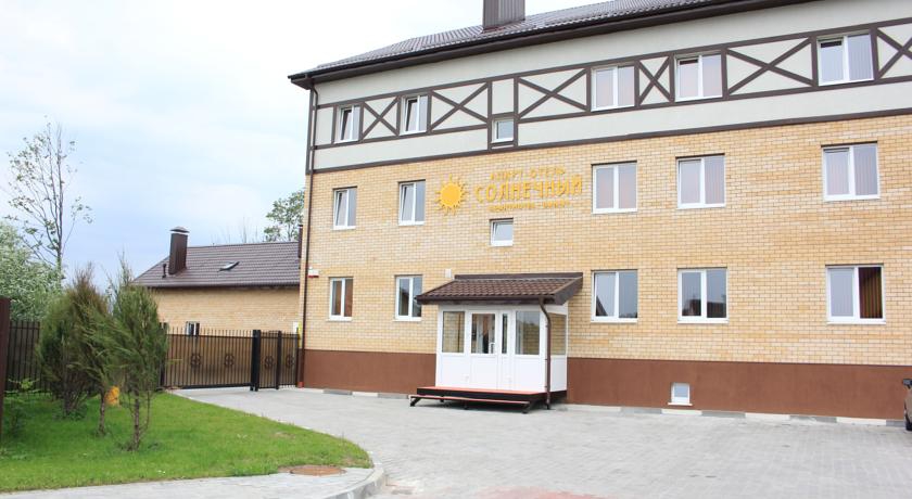 Фото Солнечный