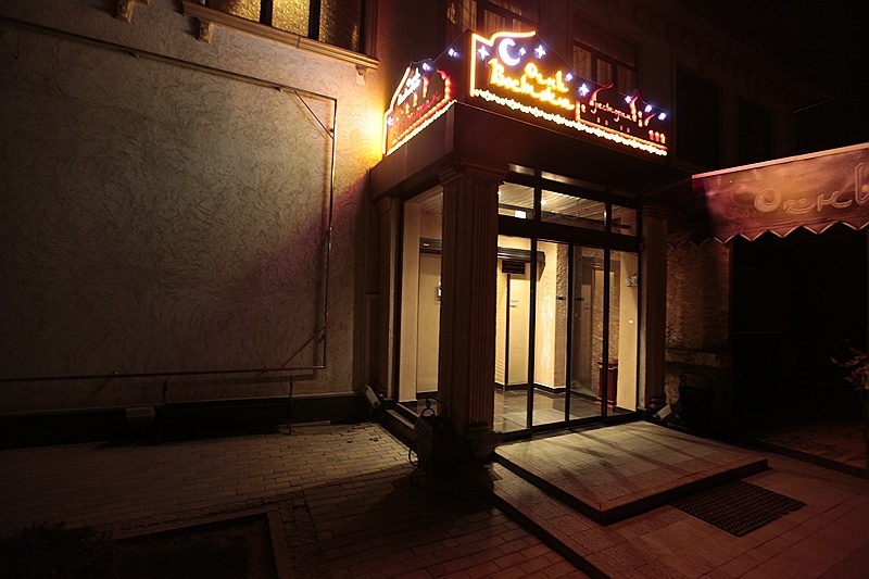 Фото Арена Сити