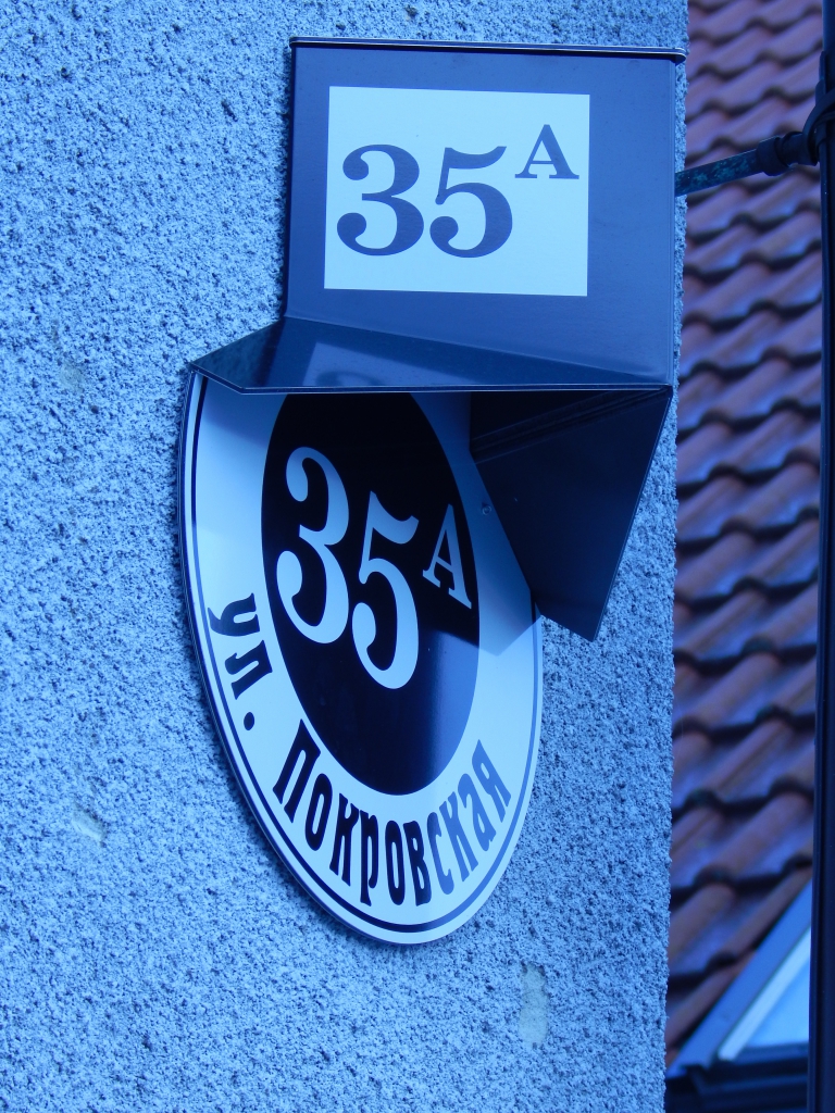 Фото У Прокопа