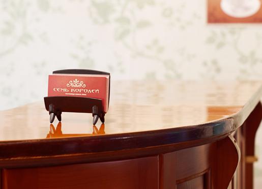 Фото Семь королей